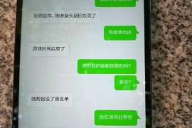 市北婚外情调查取证：离婚谈判有哪三部曲